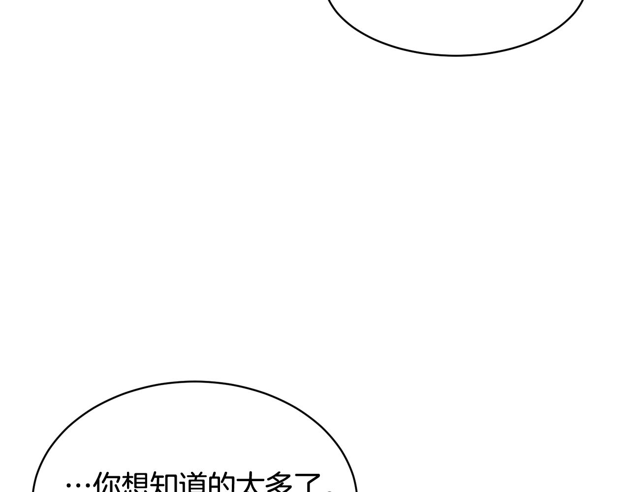 第99话试图说服73