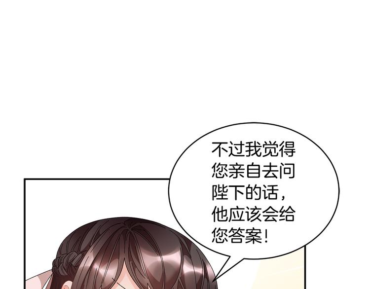 第63话能担责的父亲83