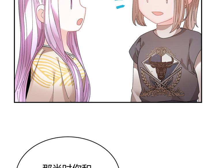 第73话诉苦157