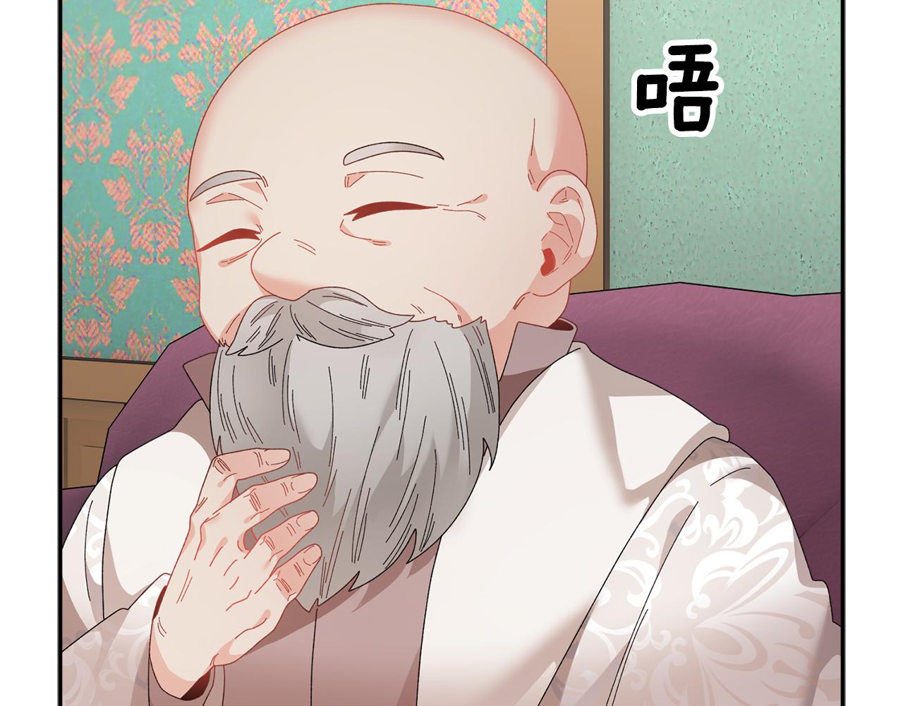 第106话皇帝驾崩51