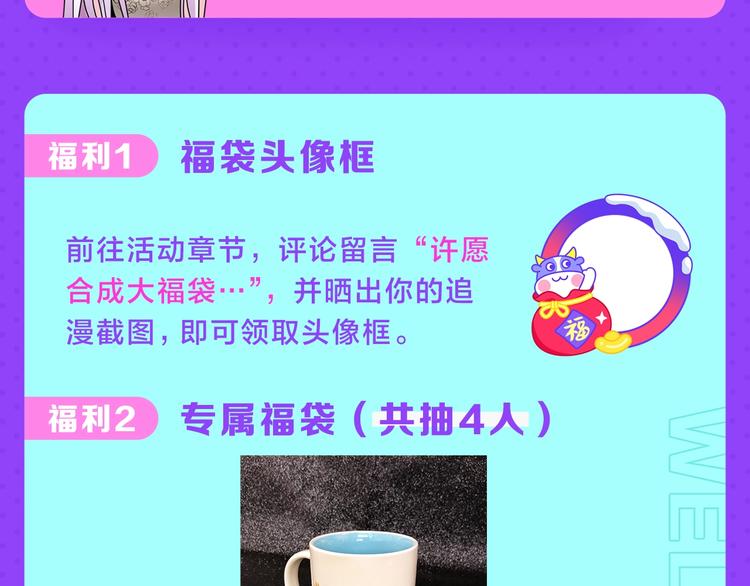第69话总督很可疑179