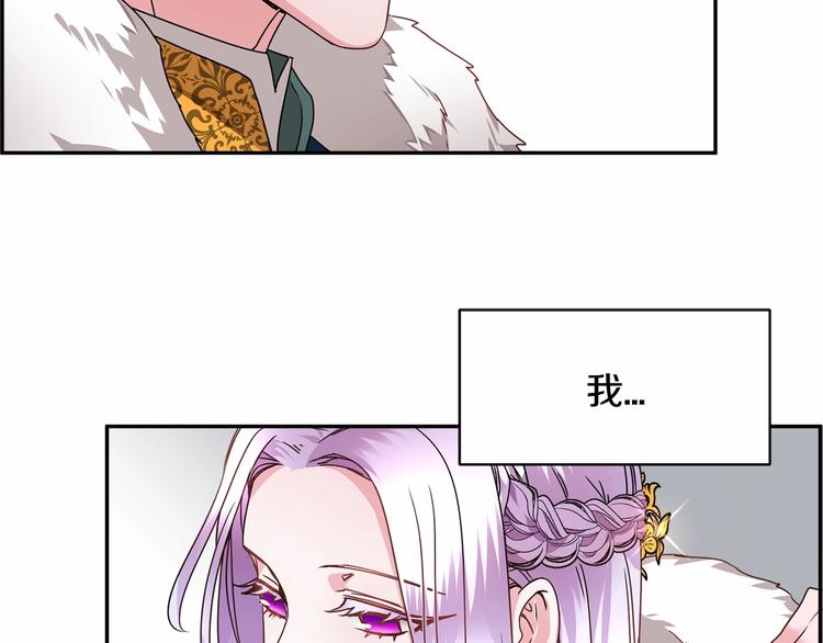 第1话 我很高贵！你不配~25
