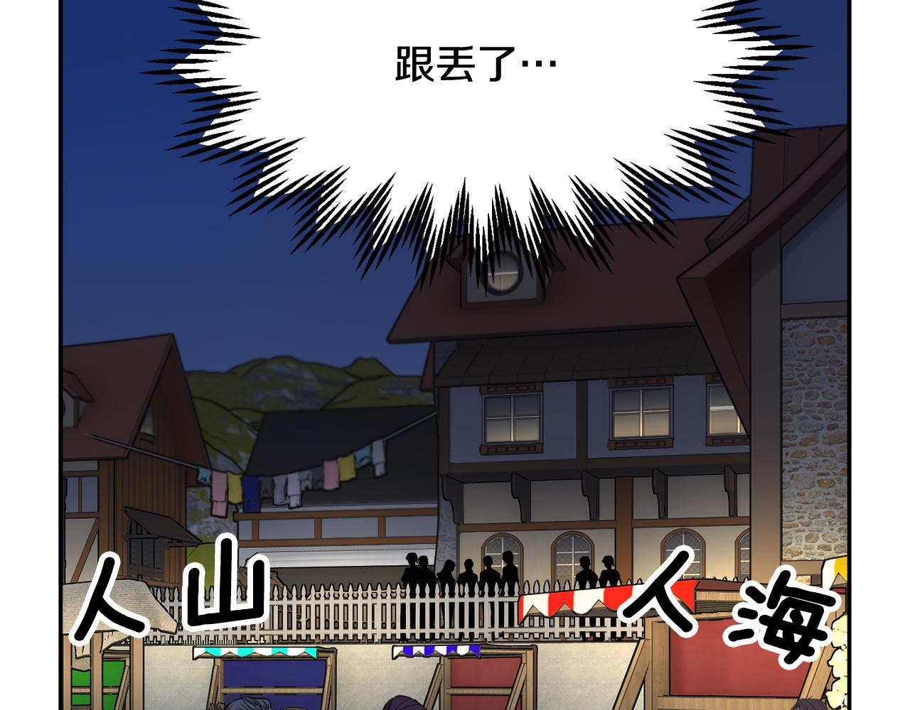 第91话神女救人15