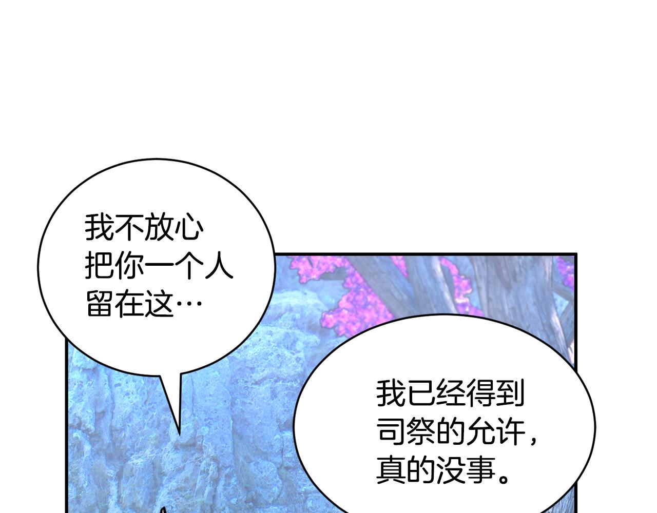 第111话计划之内129