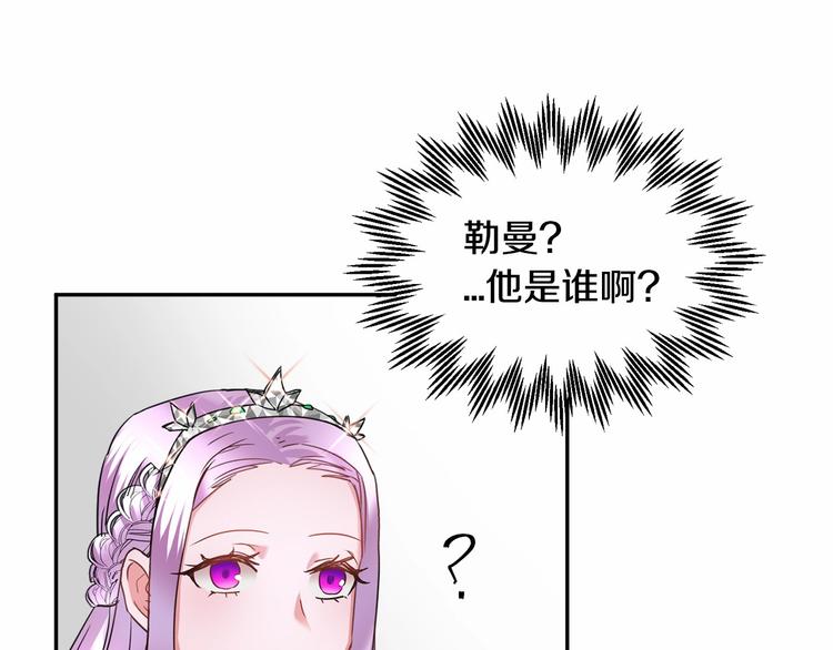 第2话 惊掉下巴的一分钟婚礼84