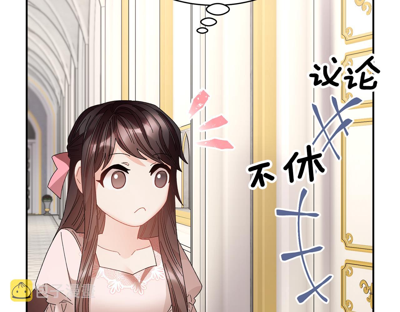 第94话神力消失126