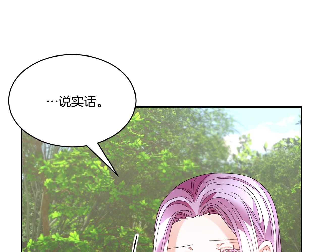 第124话答应23