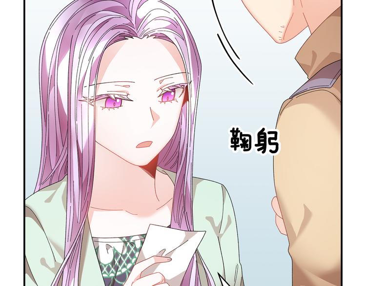 第71话骑士遇害115