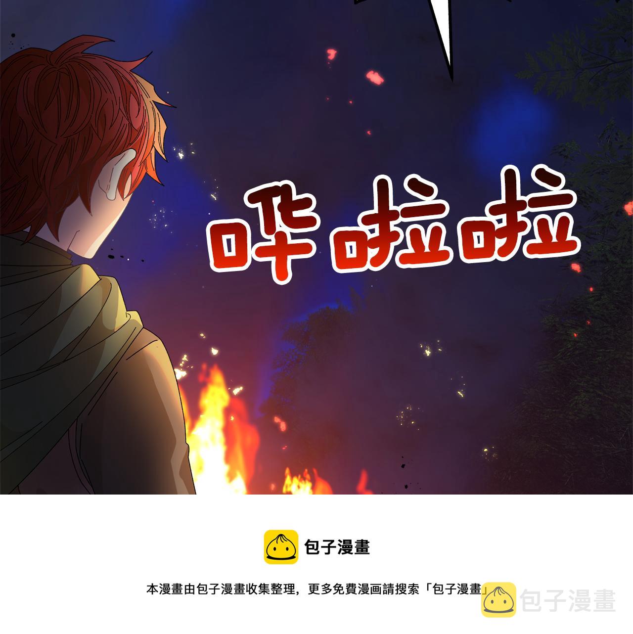 第105话爆炸104