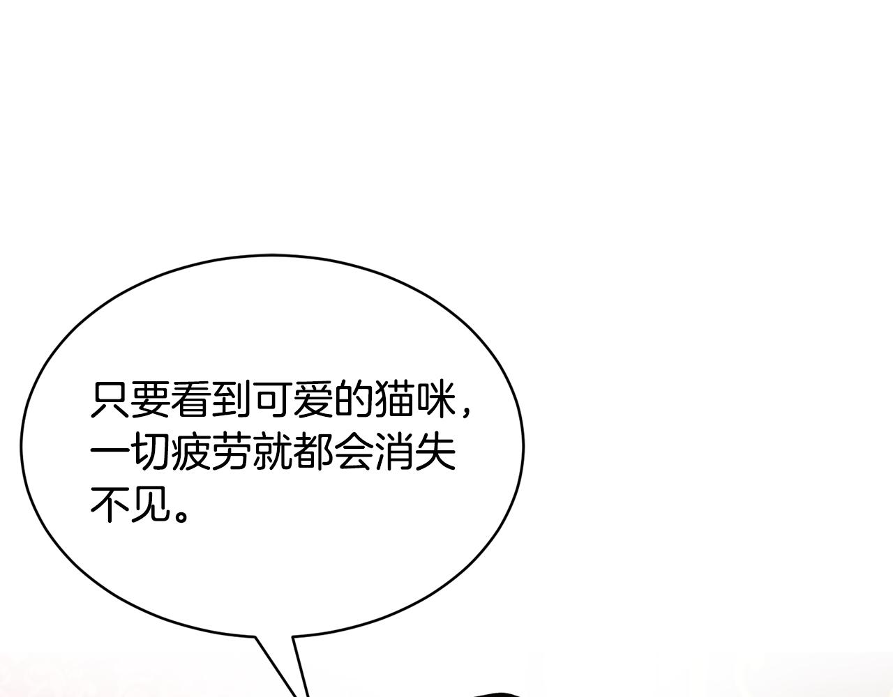番外二  忙碌的皇后59