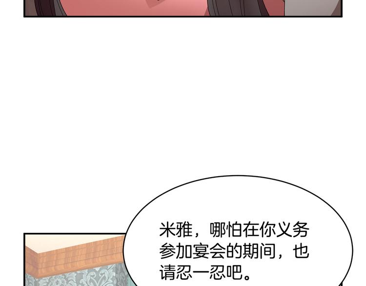 第73话诉苦138