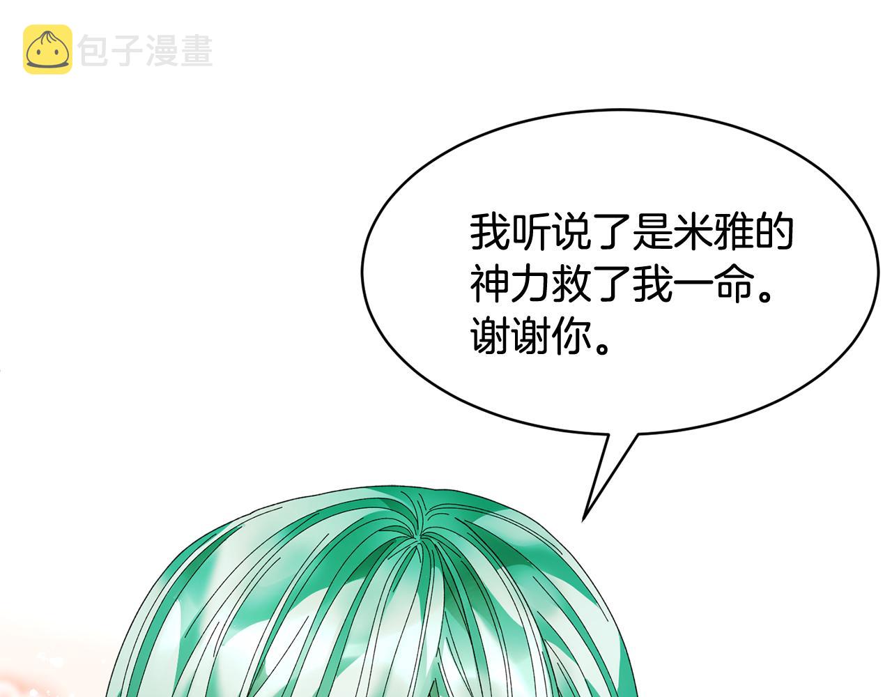 第94话神力消失51