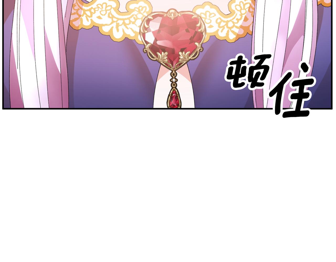 第123话不想做皇后42