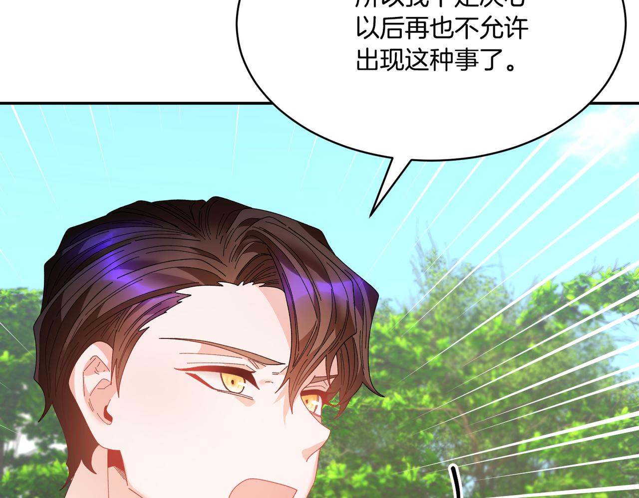 第124话答应114