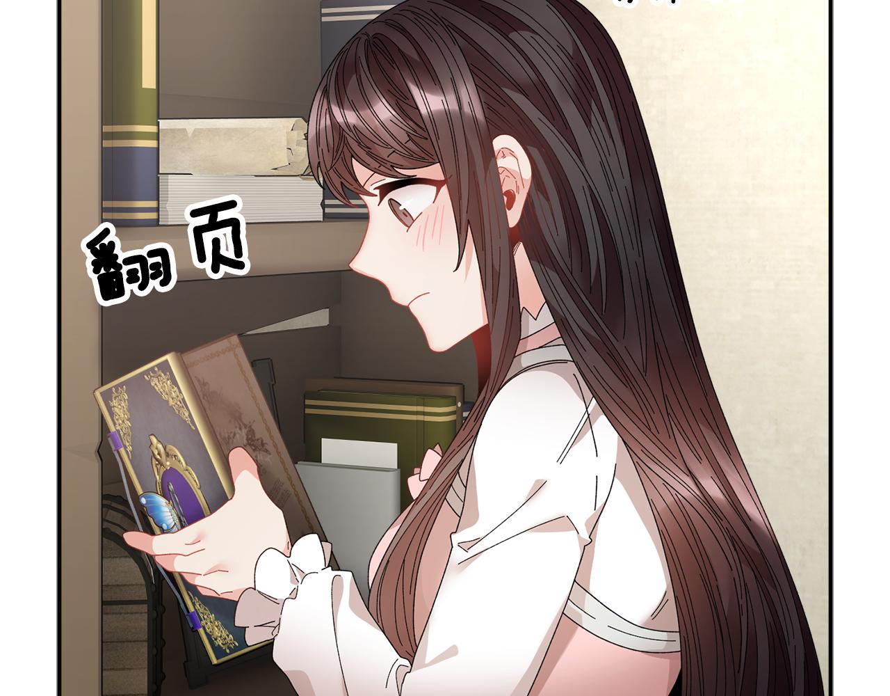 第102话甜蜜互动89
