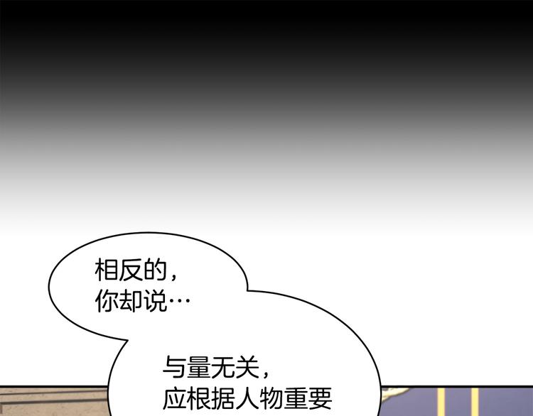 第75话庆典前夕142