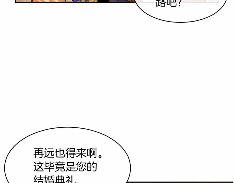 第2话 惊掉下巴的一分钟婚礼81