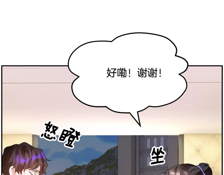 第84话蹭车成功103