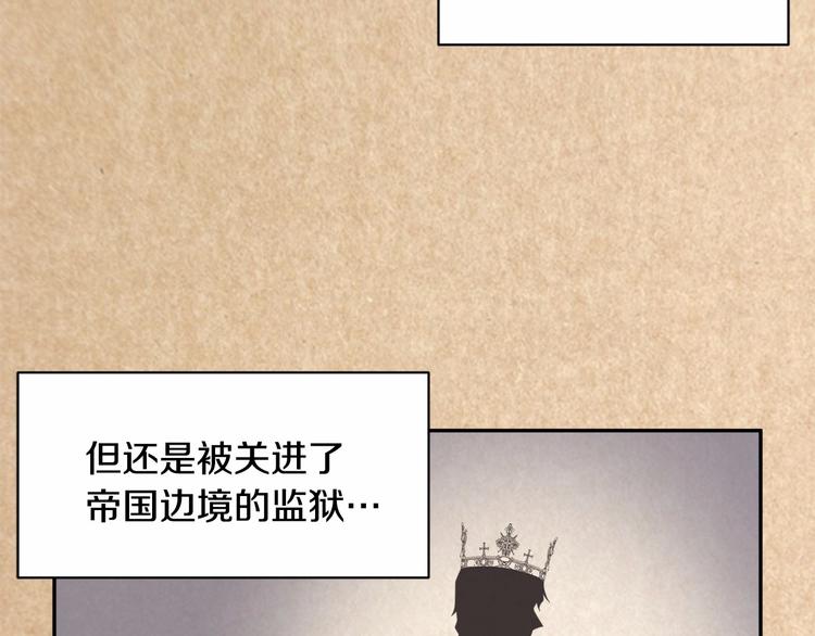 第1话 我很高贵！你不配~122