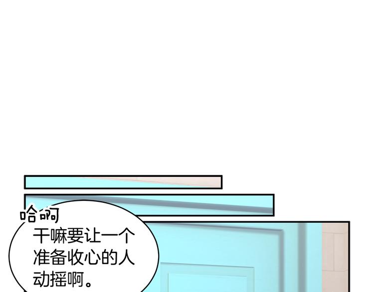 第65话吃点苦头88