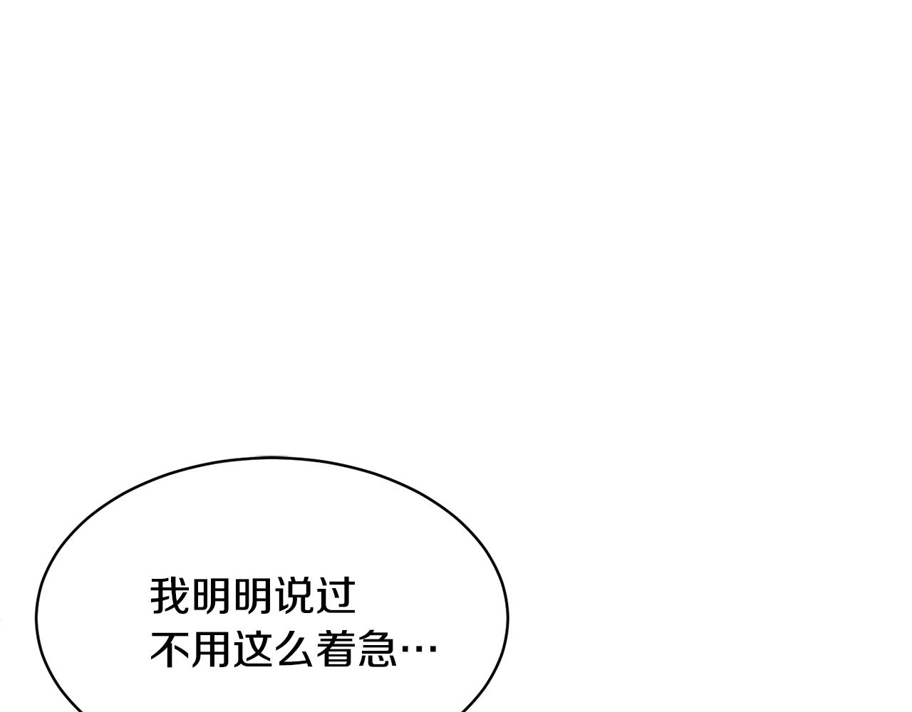 完结篇大婚典礼74