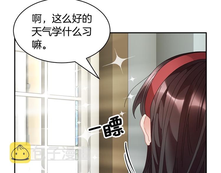 第65话吃点苦头117