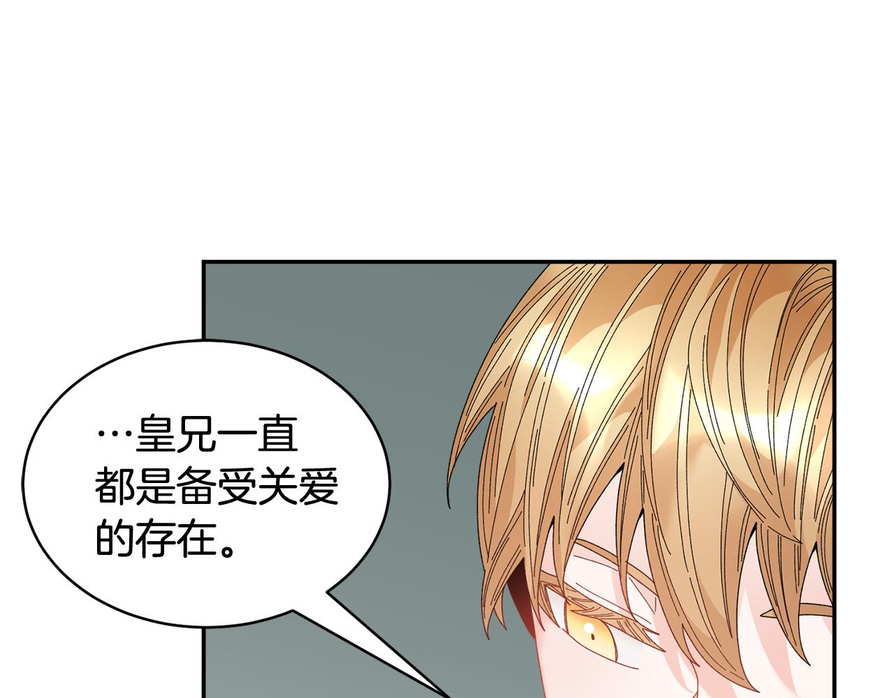 第101话无故消失144