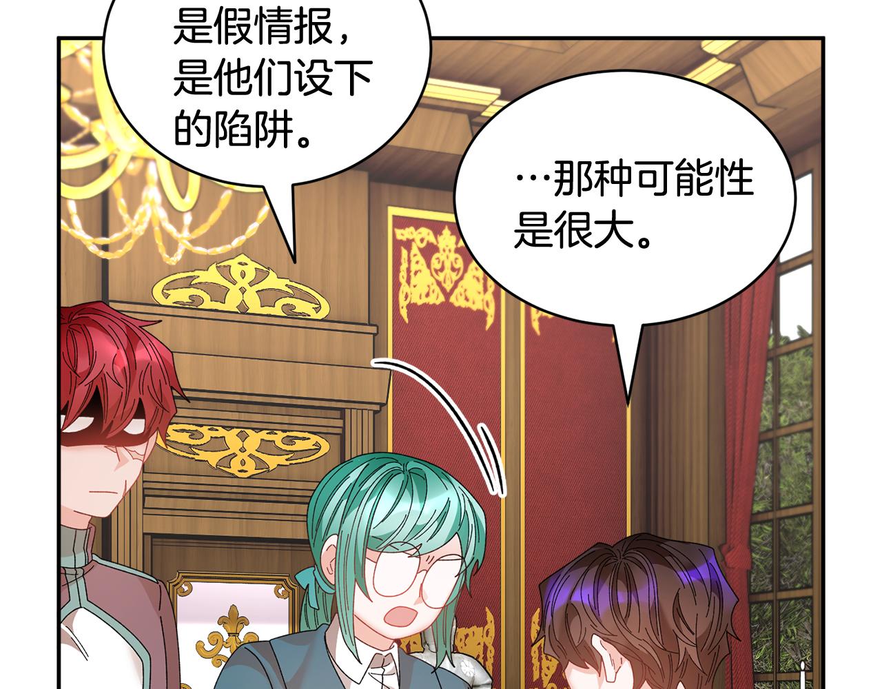 第100话前往神殿11