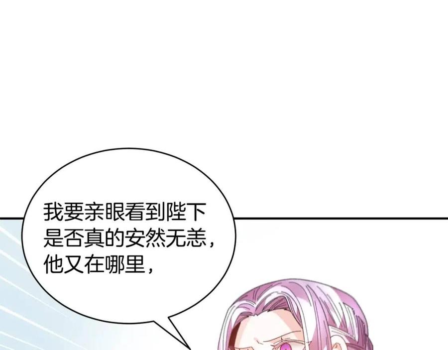 第113话争吵110