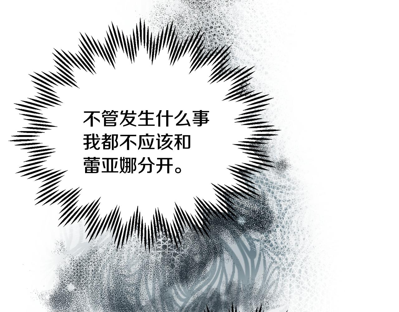 第93话寻找皇妃66
