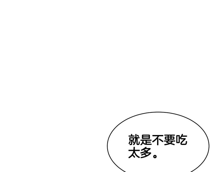 第75话庆典前夕93