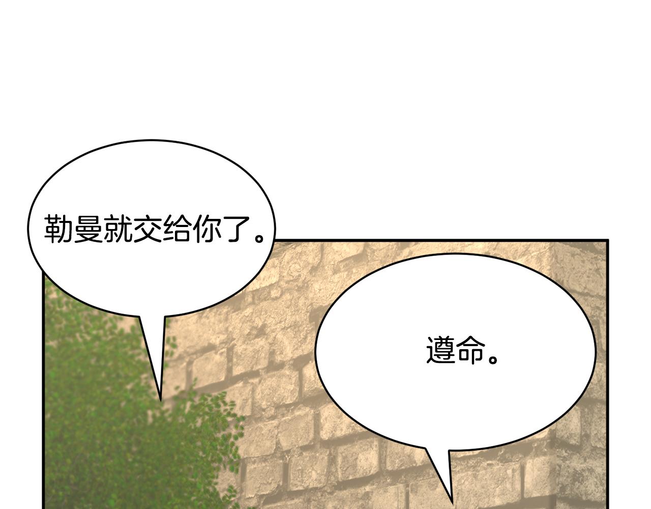 完结篇 大婚典礼50