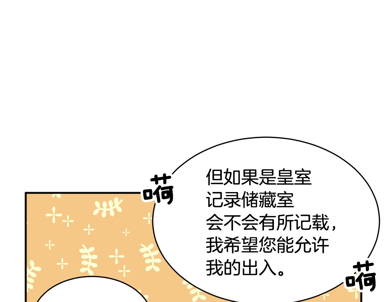 第104话转移囚禁地124