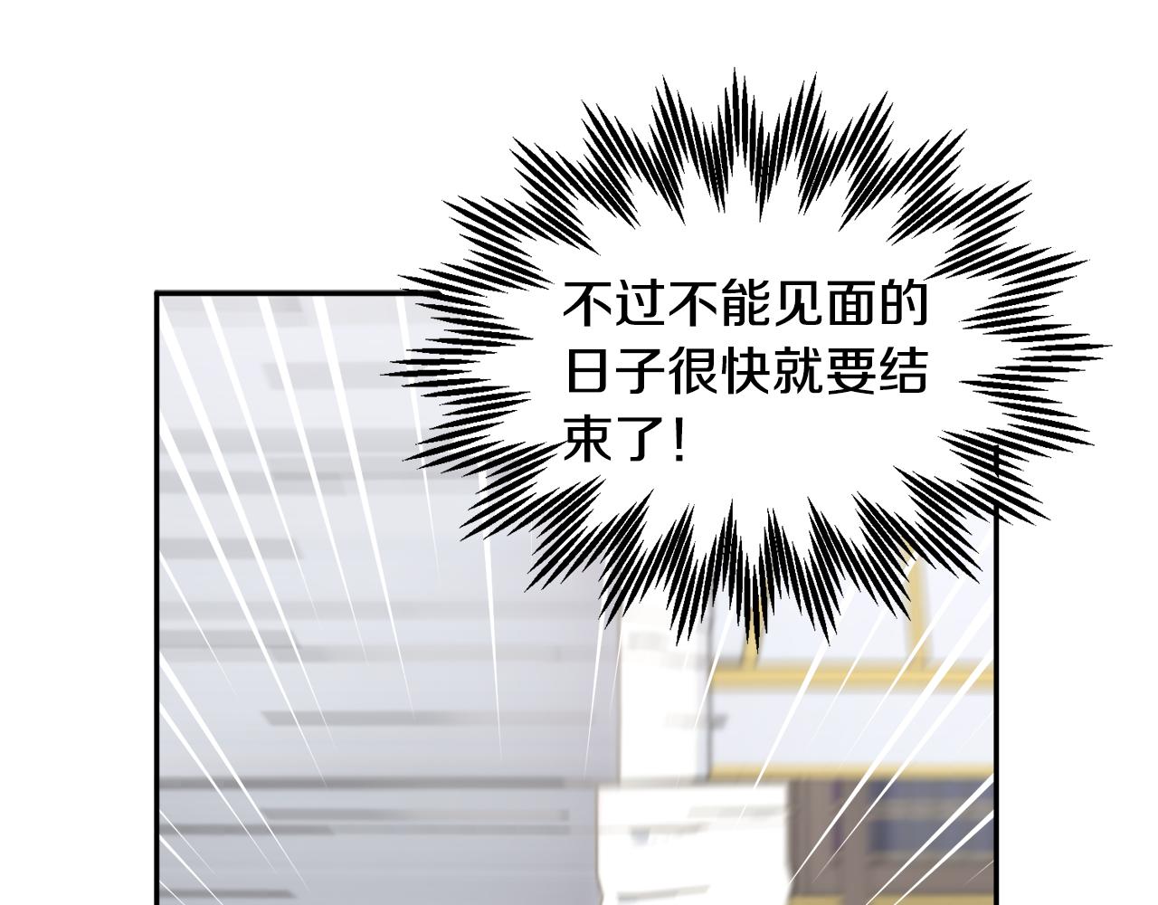 番外二  忙碌的皇后9
