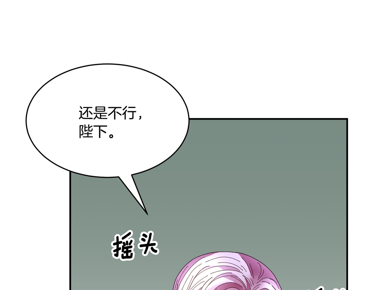 第124话答应69