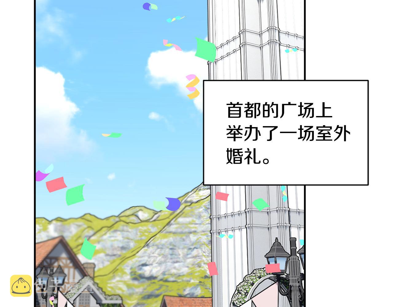 番外一 终成眷属1