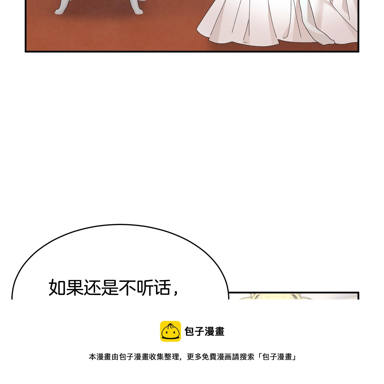 第106话 皇帝驾崩60