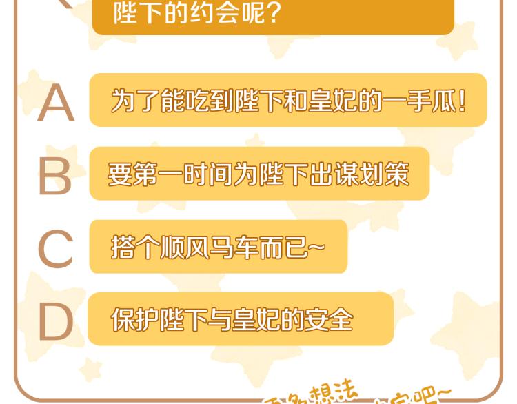 第84话蹭车成功173