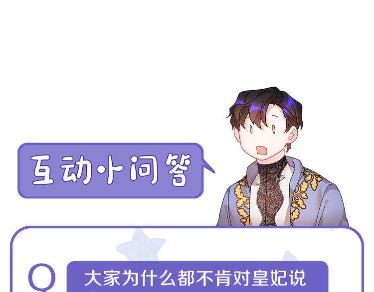 第63话能担责的父亲181