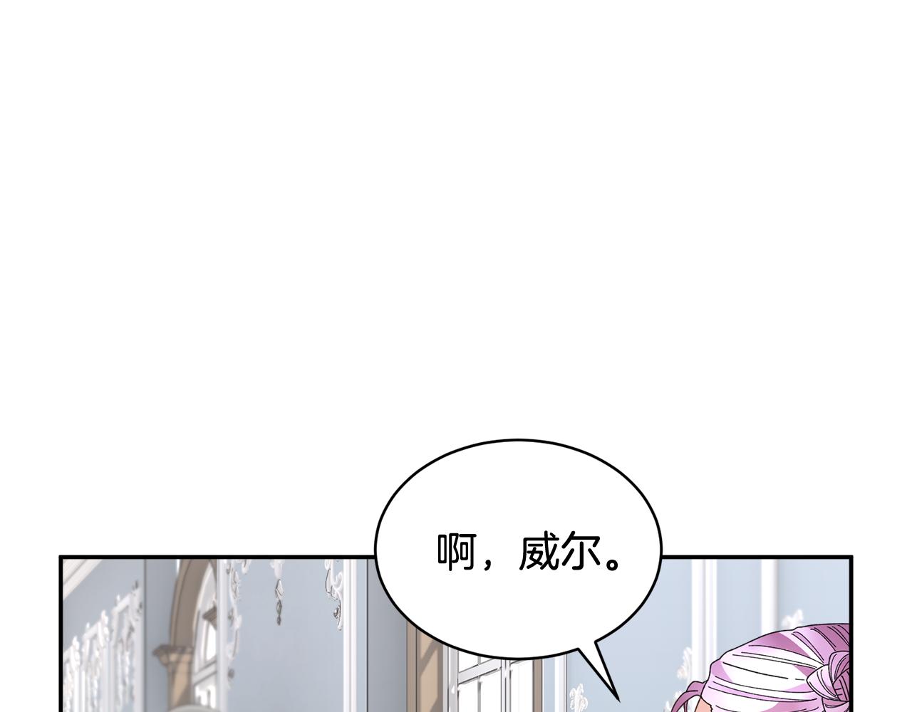 完结篇 美好5