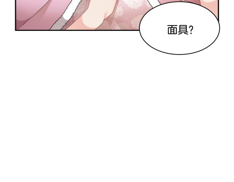 第85话出门炸街42