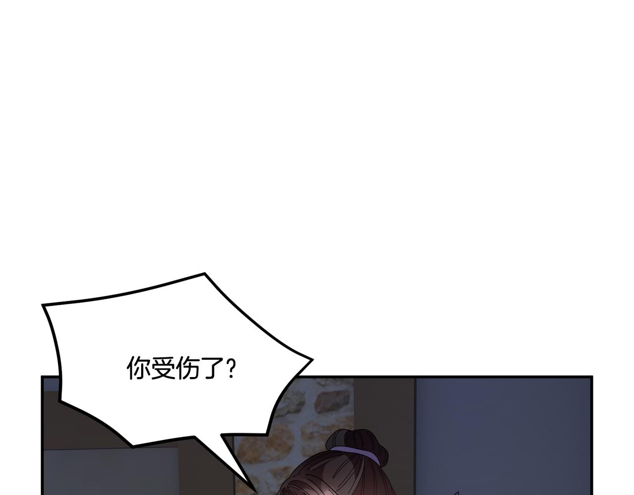 第90话危险危险61