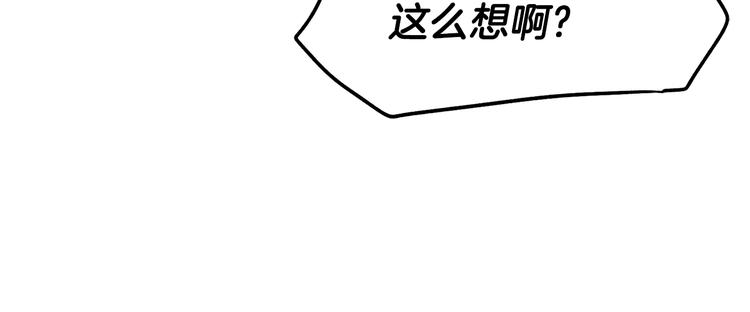 第73话诉苦8