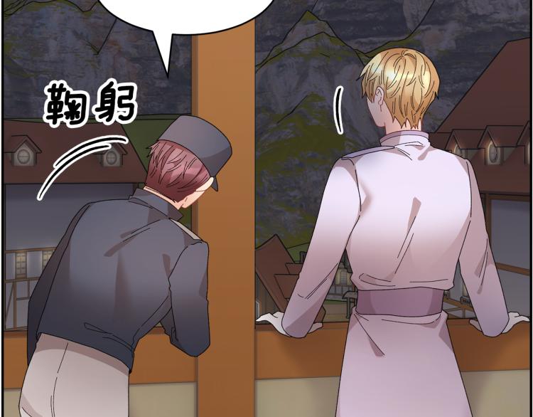 第85话出门炸街141