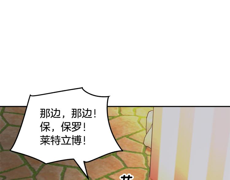 第85话出门炸街120