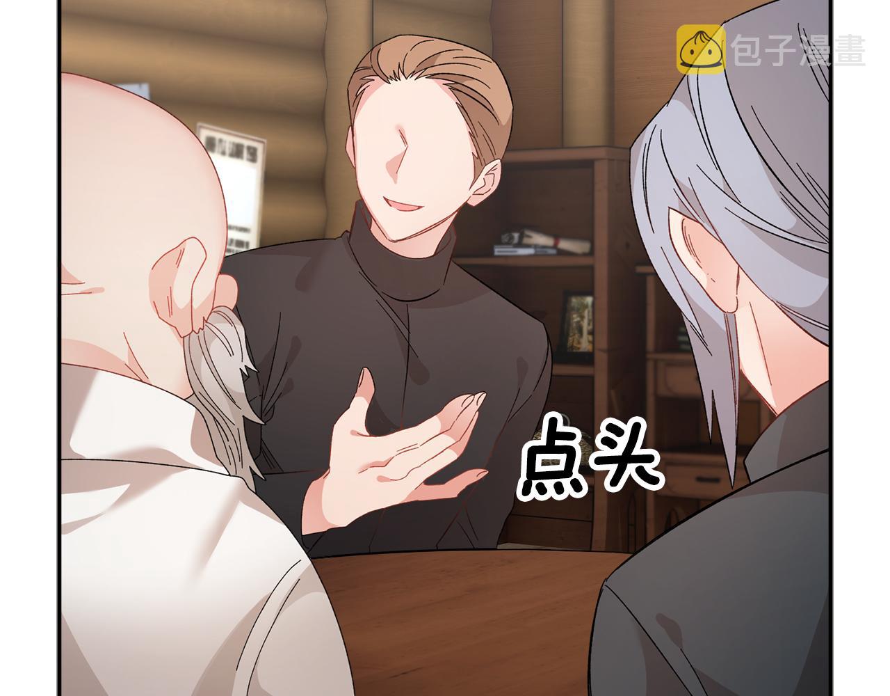 第96话散播谣言137