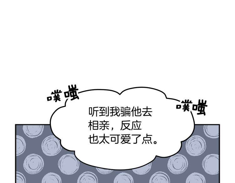 第65话吃点苦头93