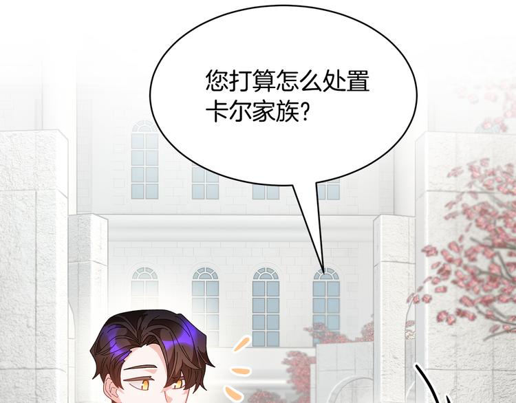 第68话皇宫秘闻55