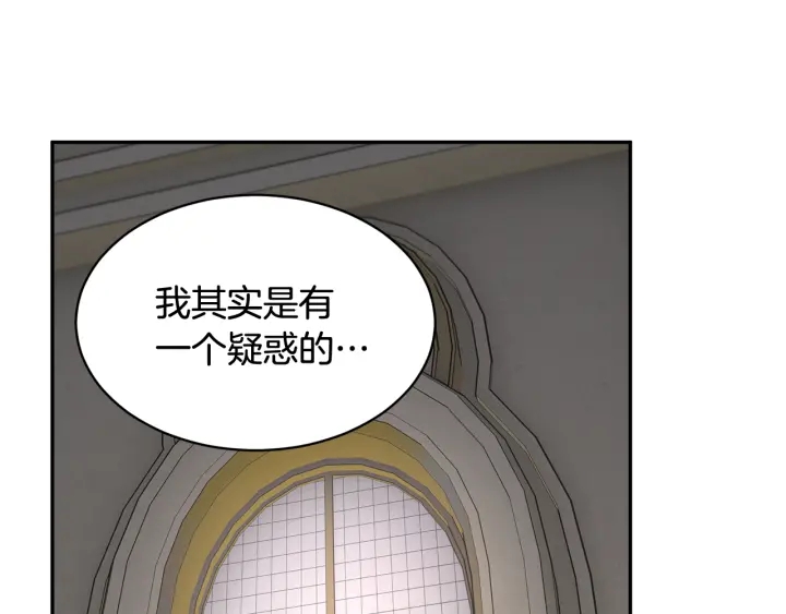 第79话神女的疑惑132