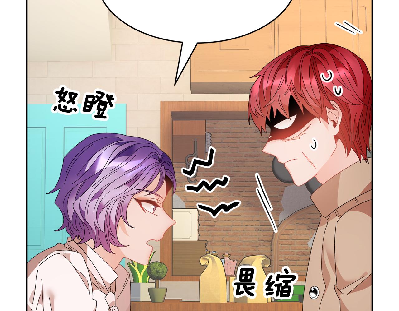 第89话气氛被打断24